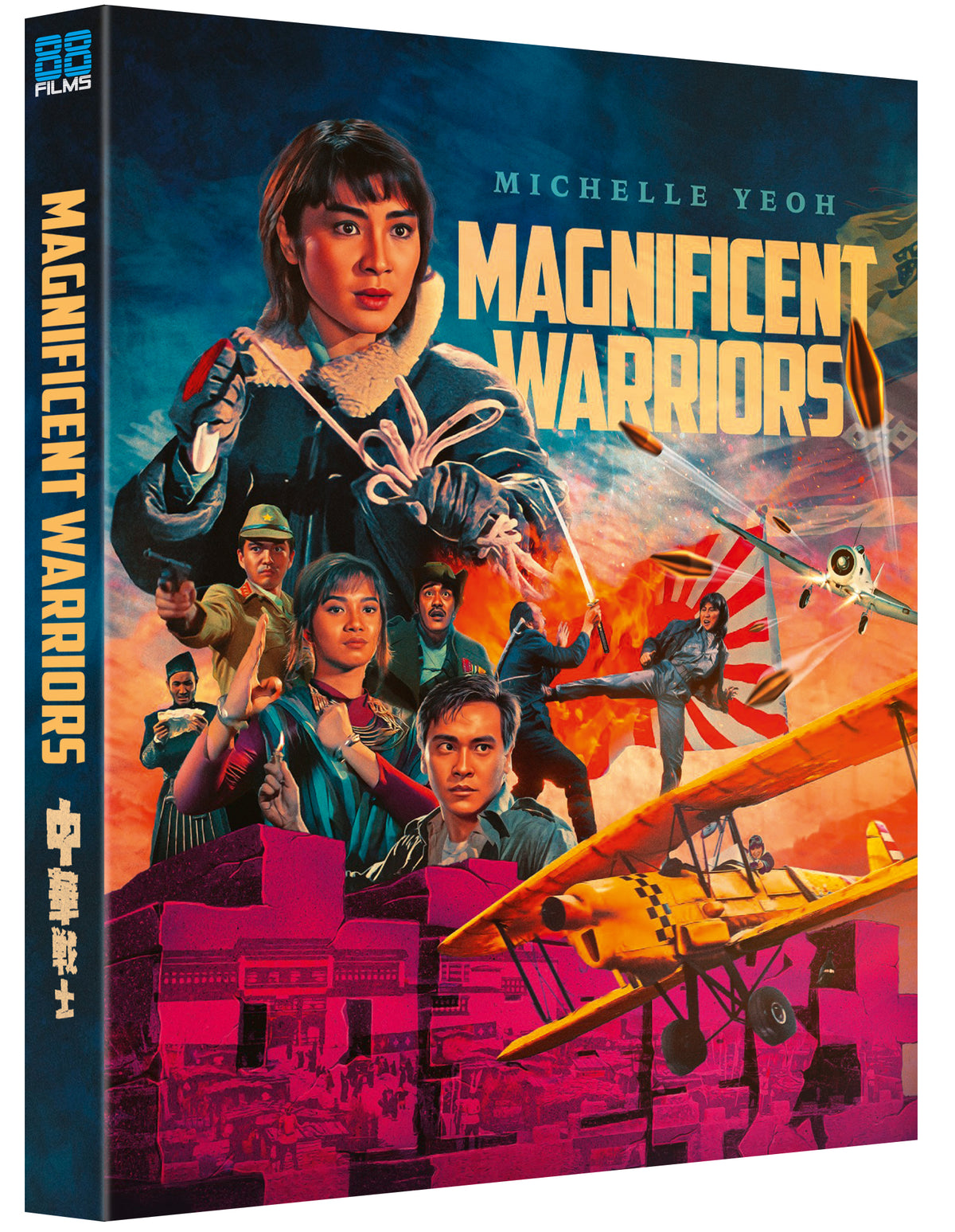 Magnificent Warriors (Blu-ray)
