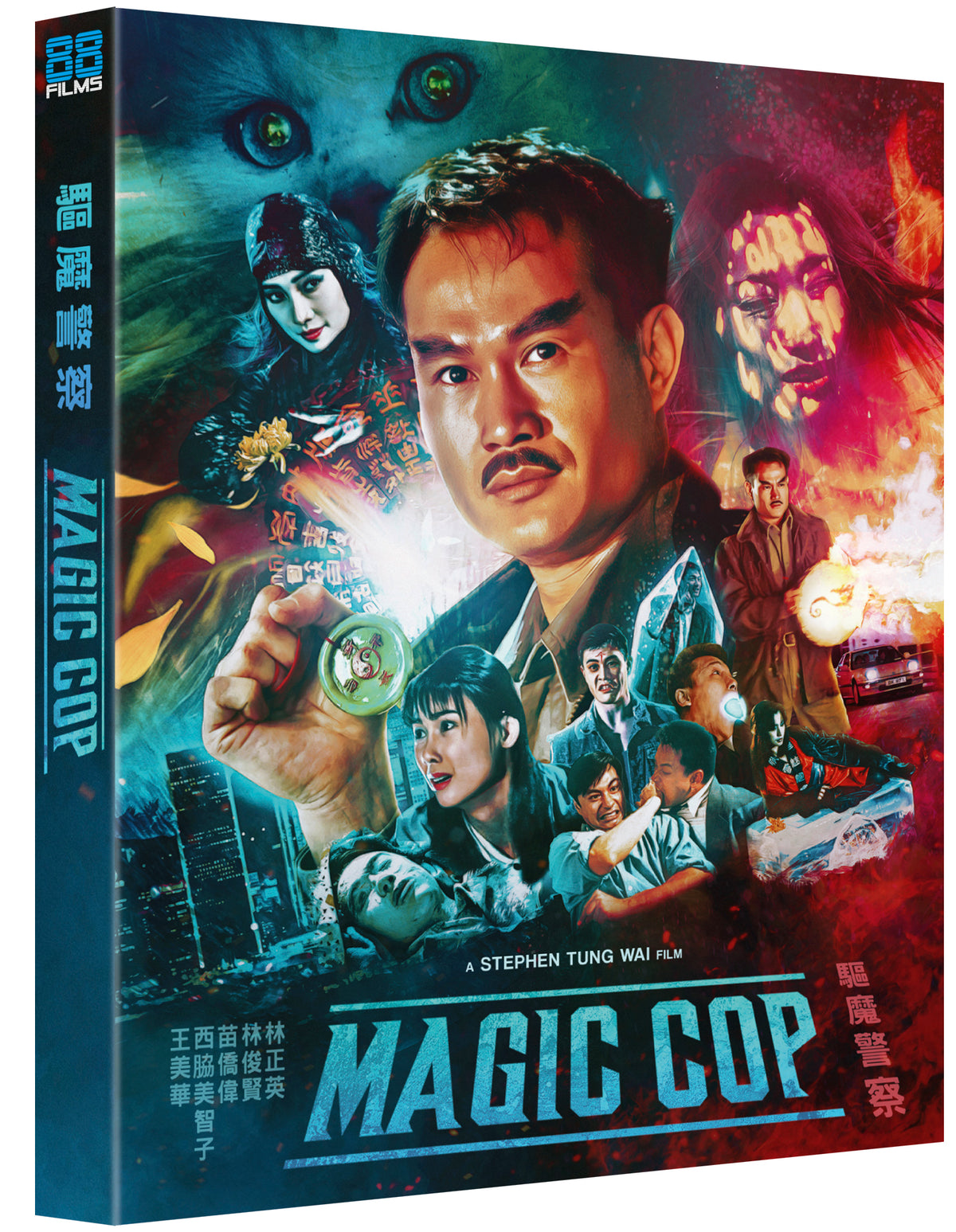 Magic Cop (Blu-ray)