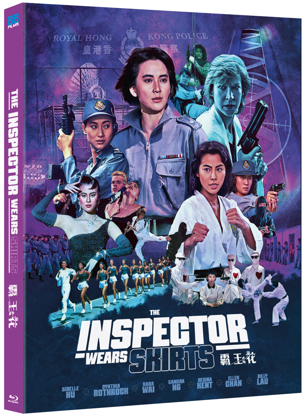 The Inspector Wears Skirts (Blu-ray)