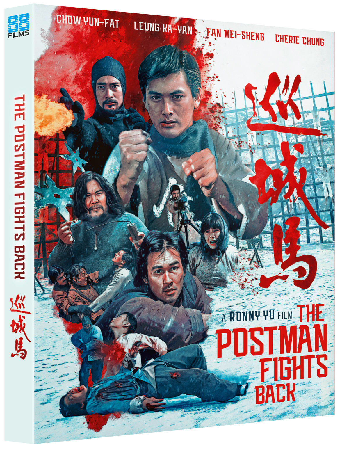 The Postman Fights Back (Blu-ray)