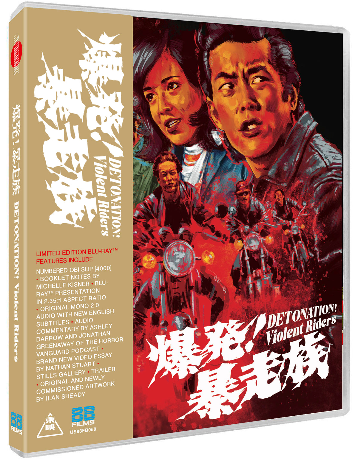 Detonation! Violent Riders (Blu-ray)