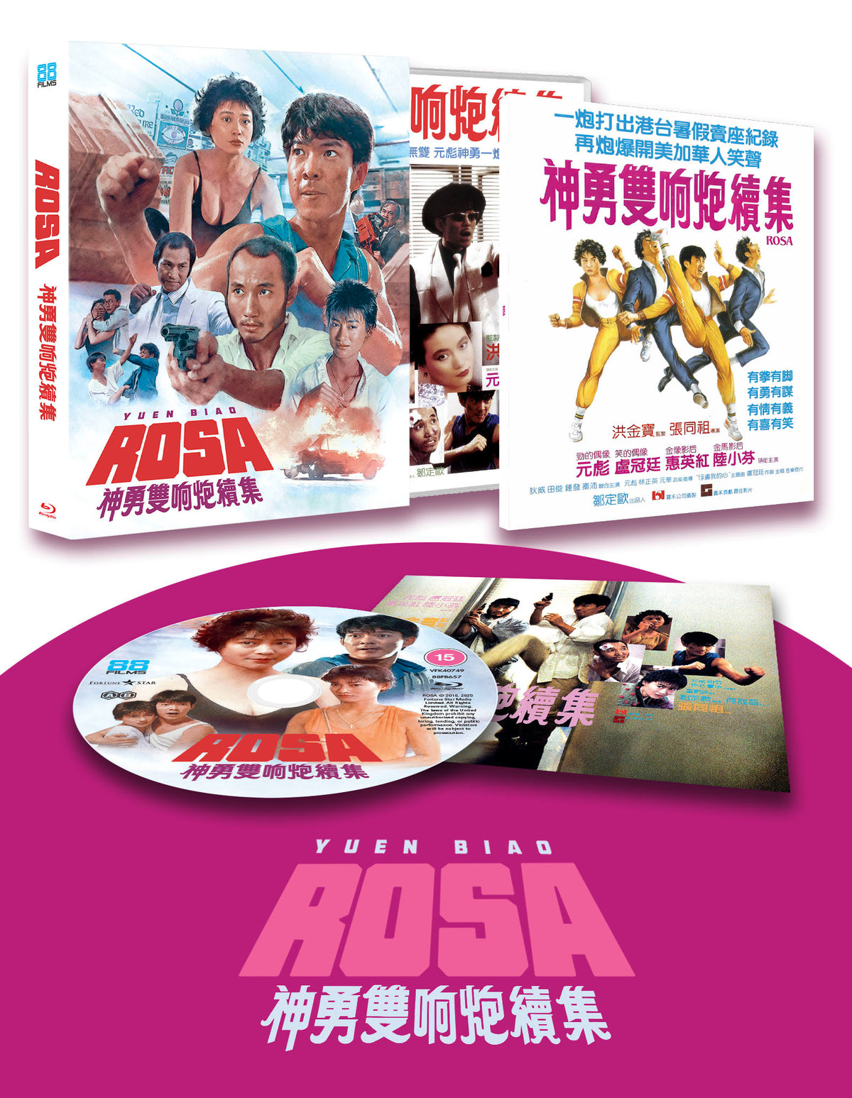 Rosa (Blu-ray)