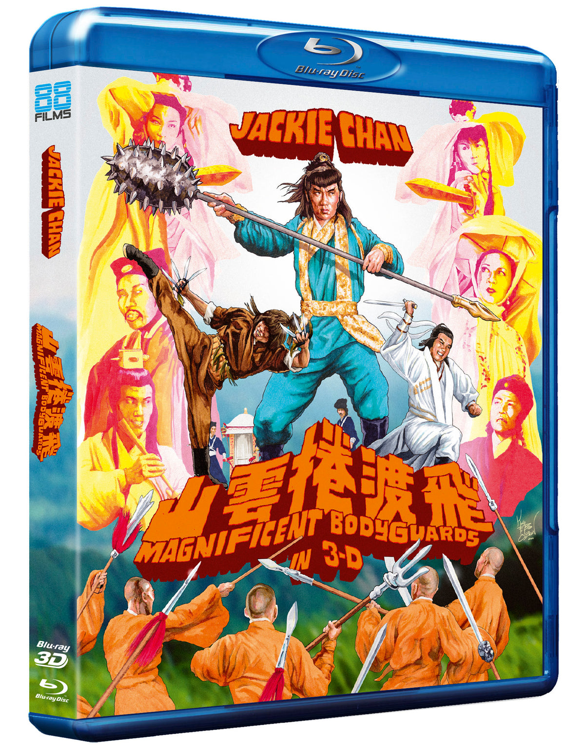 Magnificent Bodyguards (Blu-ray) PREORDER
