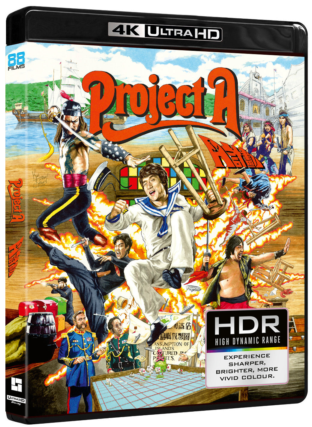 Project A (4K Ultra HD + Blu-ray)