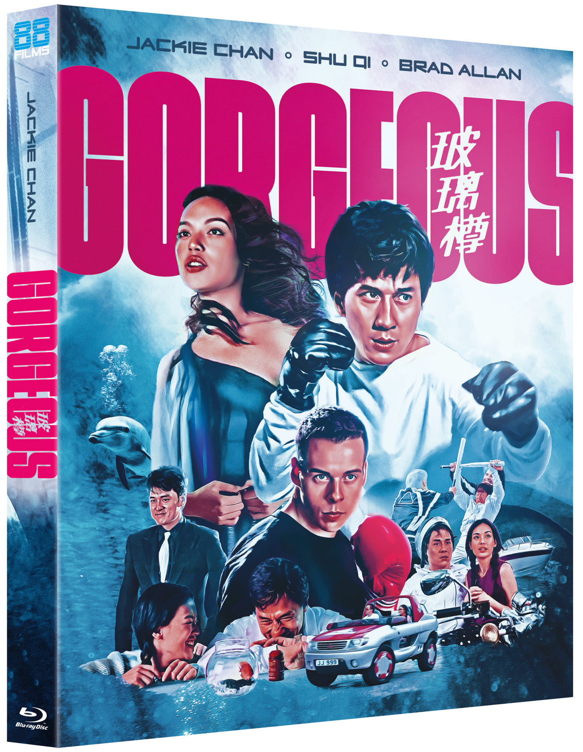 Gorgeous (Blu-ray)