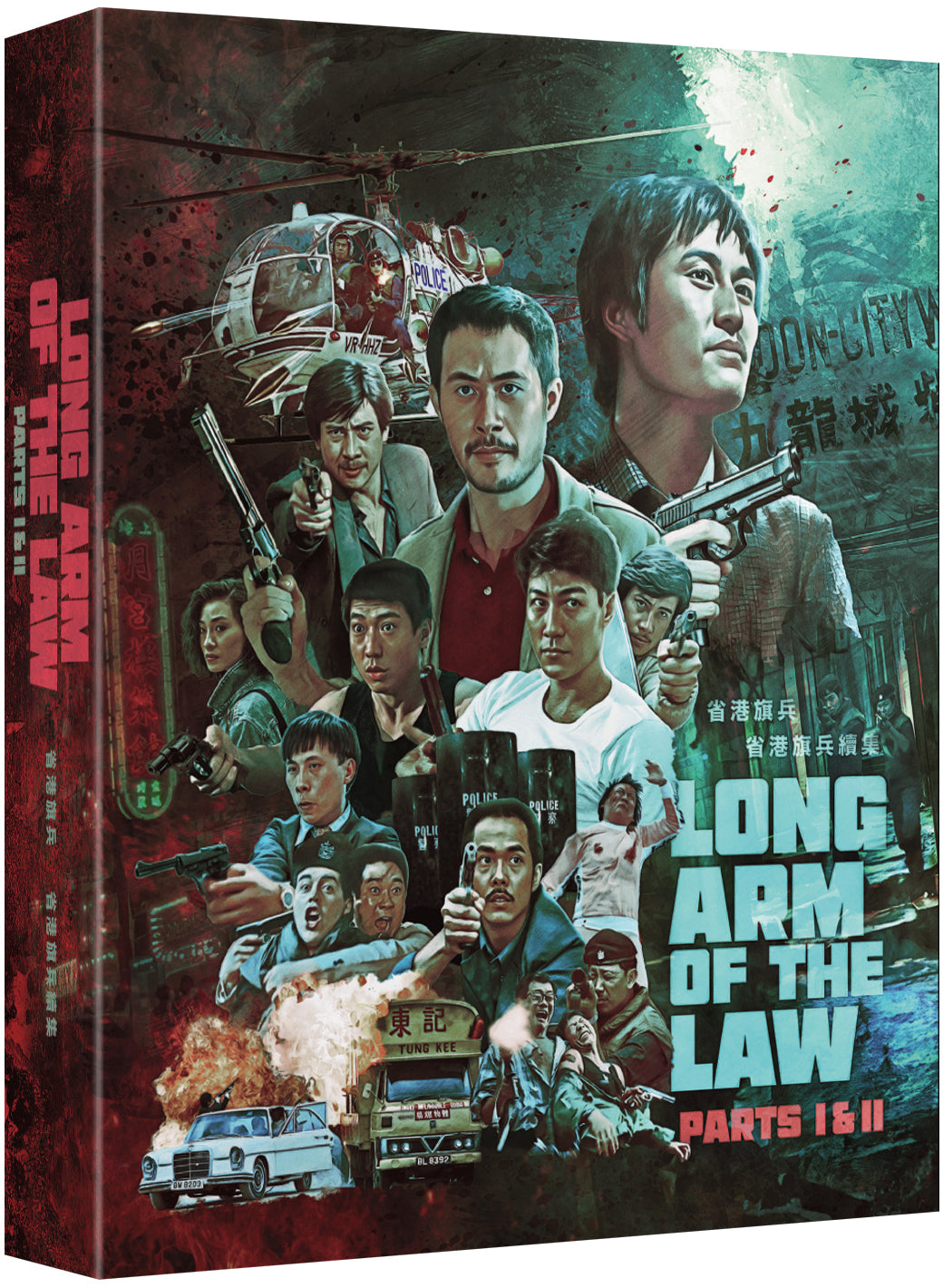 Long Arm of the Law, Parts I & II (Blu-ray)