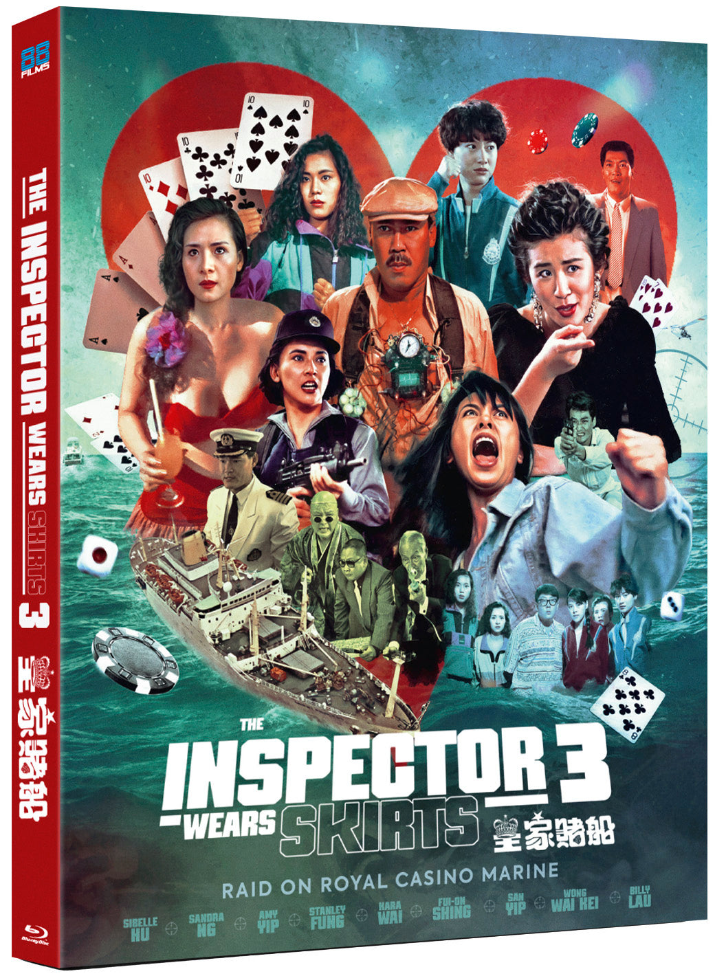 The Inspector Wears Skirts 3 (Blu-ray)