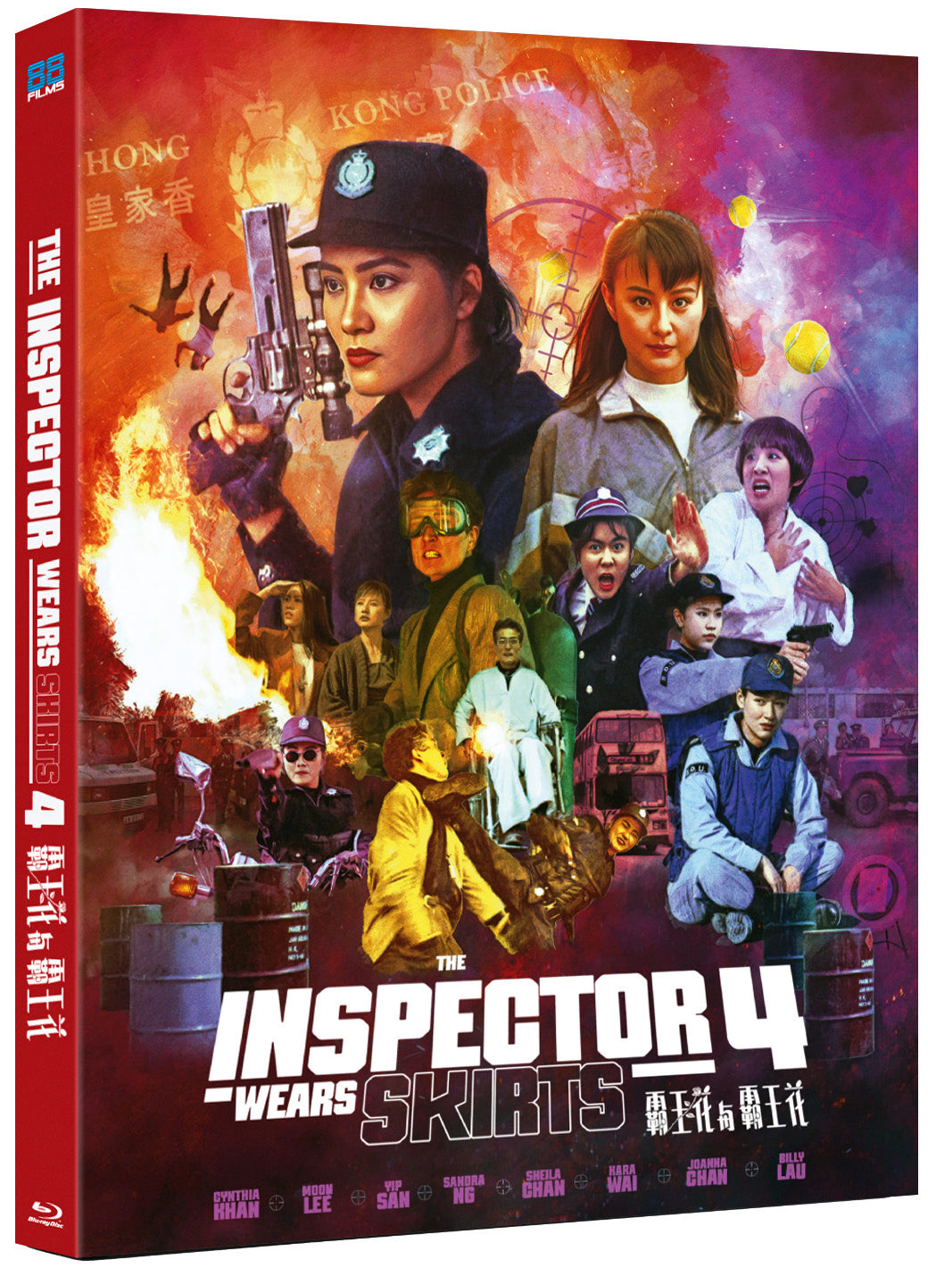 The Inspector Wears Skirts 4 (Blu-ray)