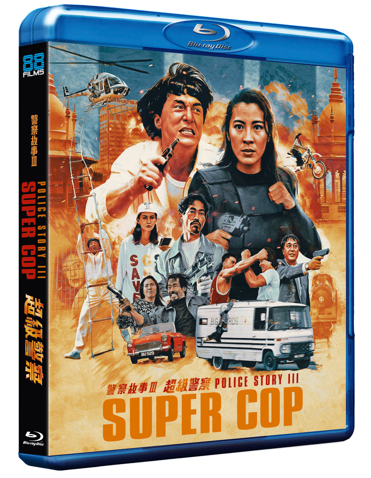 Police Story 3: Supercop (Standard Edition) (Blu-ray)