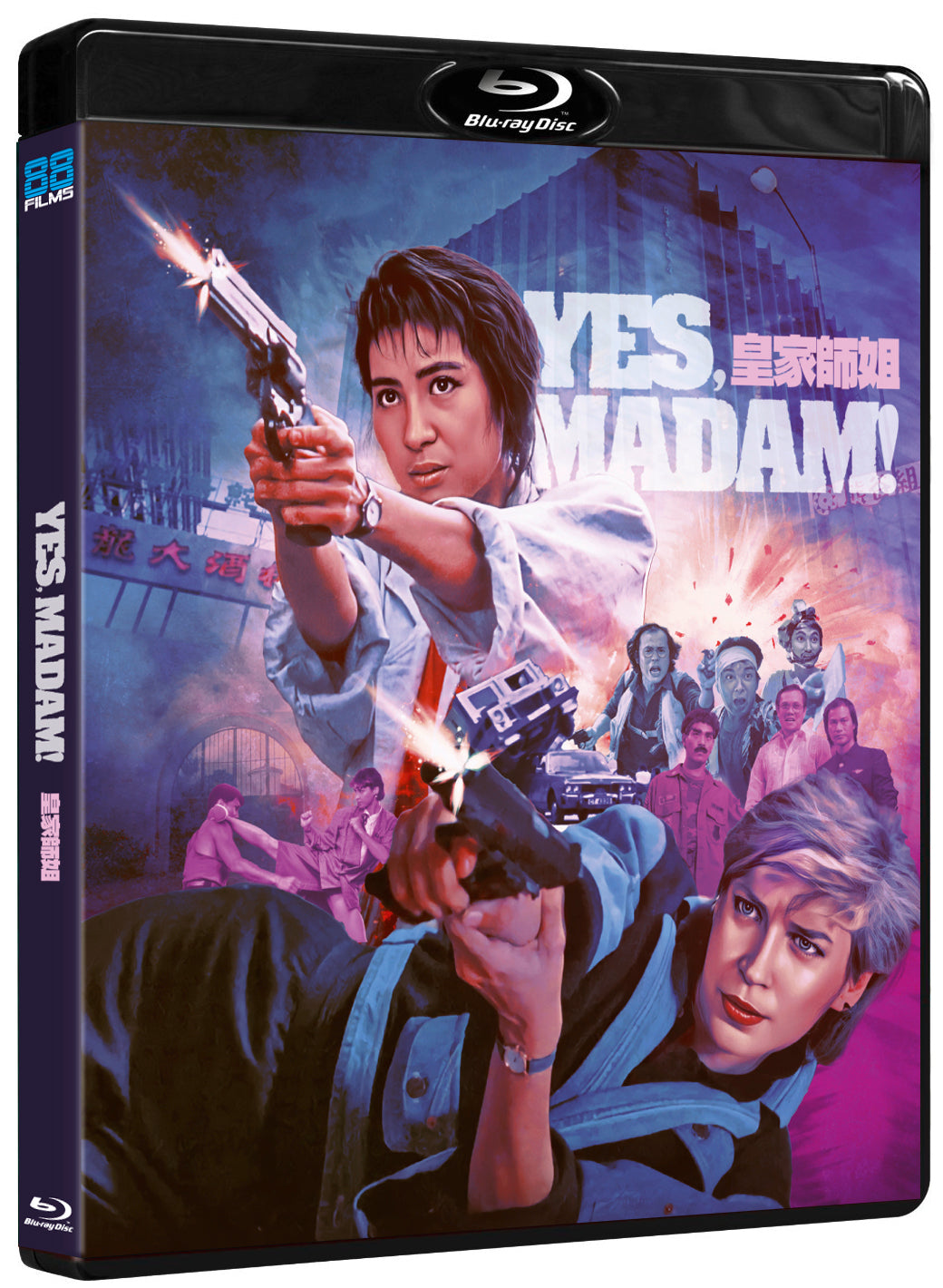 Yes, Madam (Blu-ray)