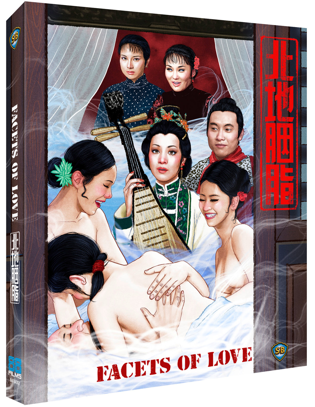 Facets of Love (Blu-ray)