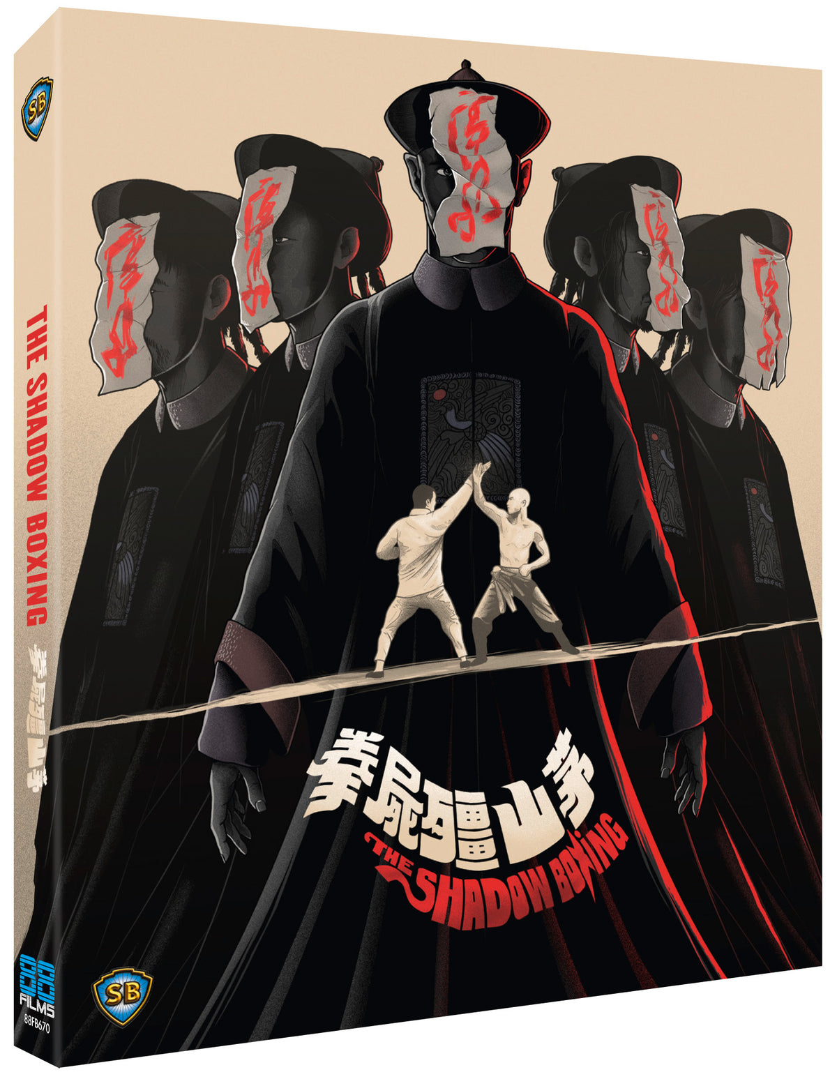 The Shadow Boxing (Blu-ray)