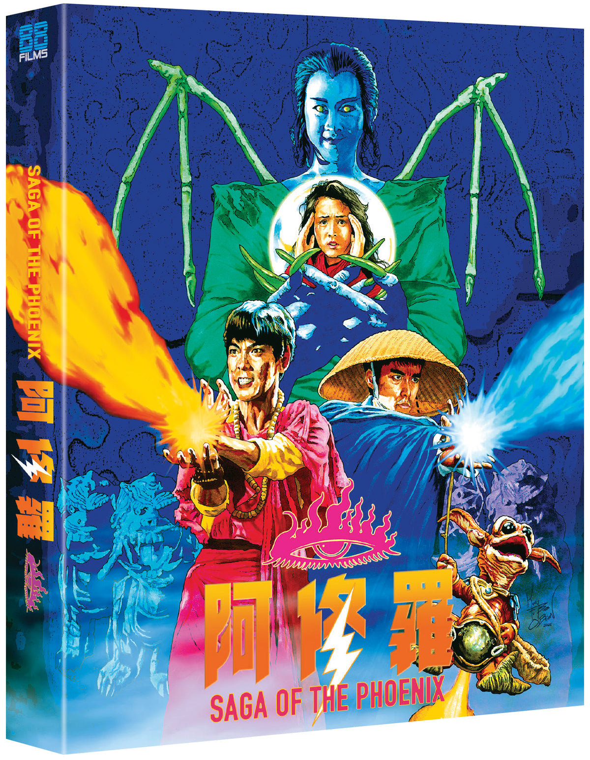 Saga of the Phoenix (Blu-ray)