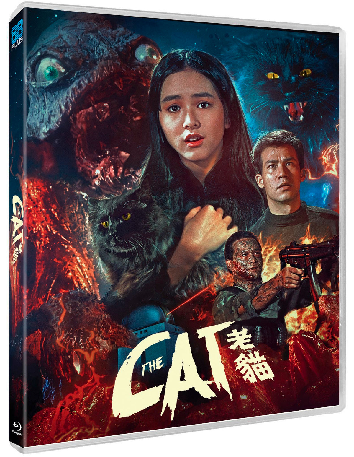 The Cat [Standard Edition] (Blu-ray)