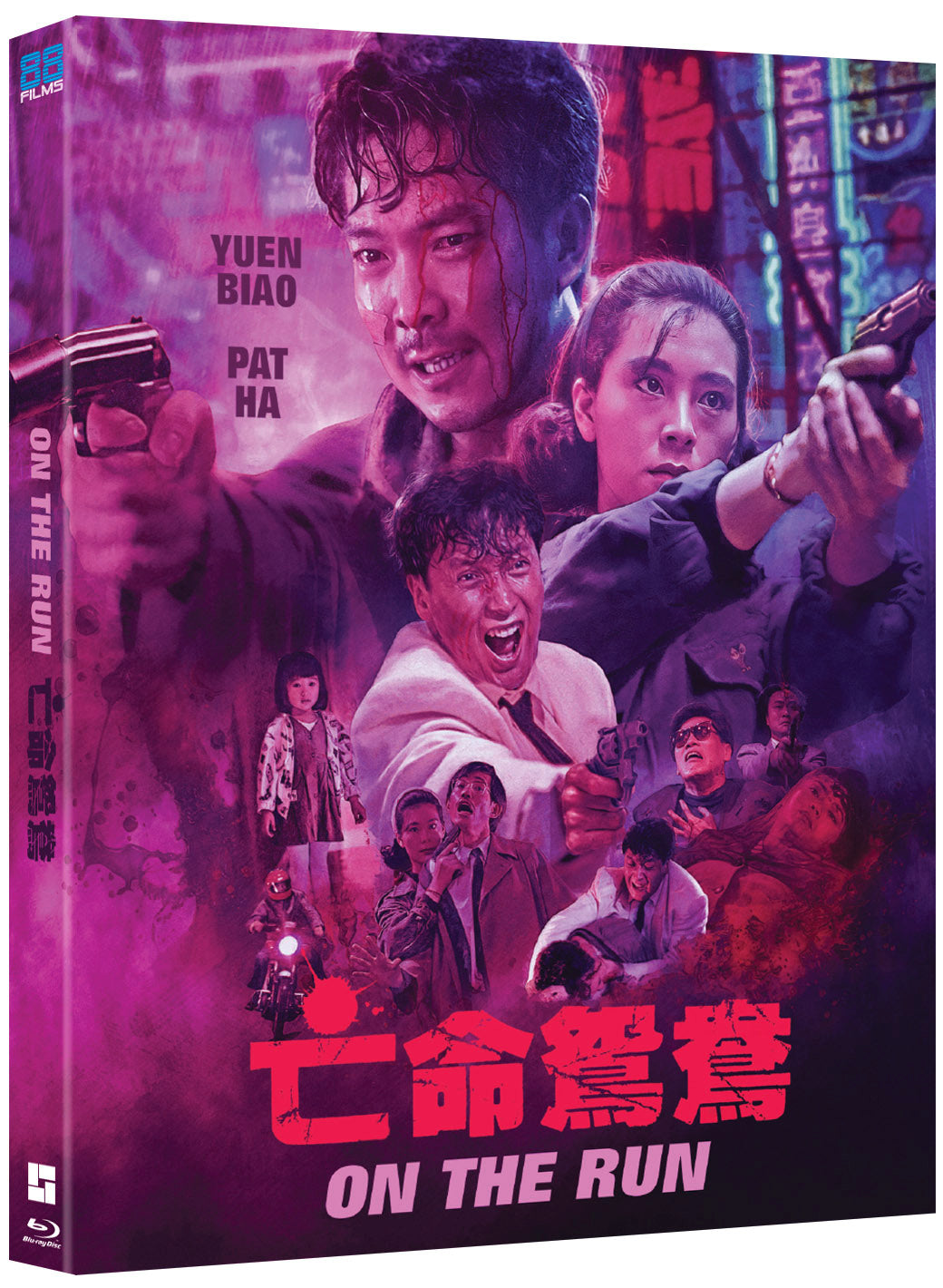 On the Run (Blu-ray)