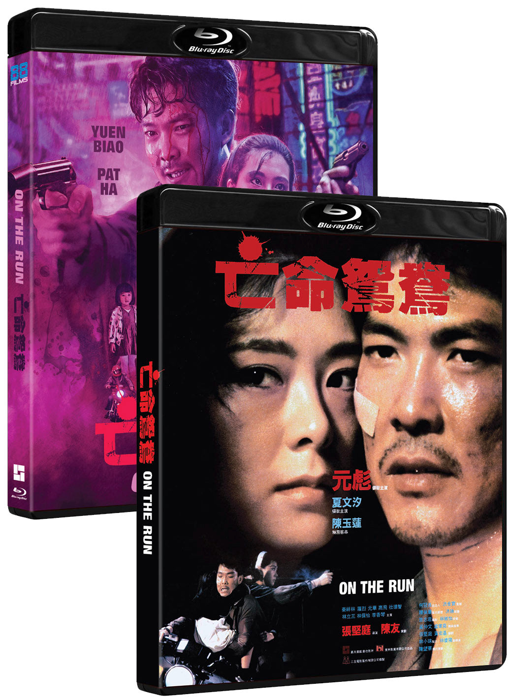 On the Run (Blu-ray)