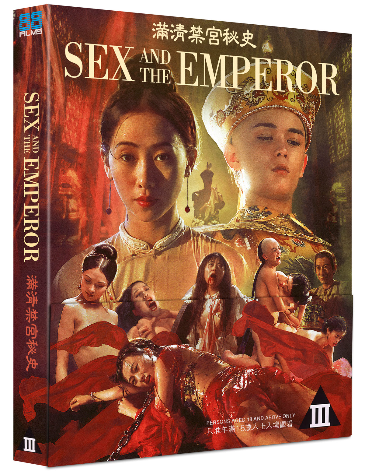 Sex and the Emperor (Blu-ray) PREORDER
