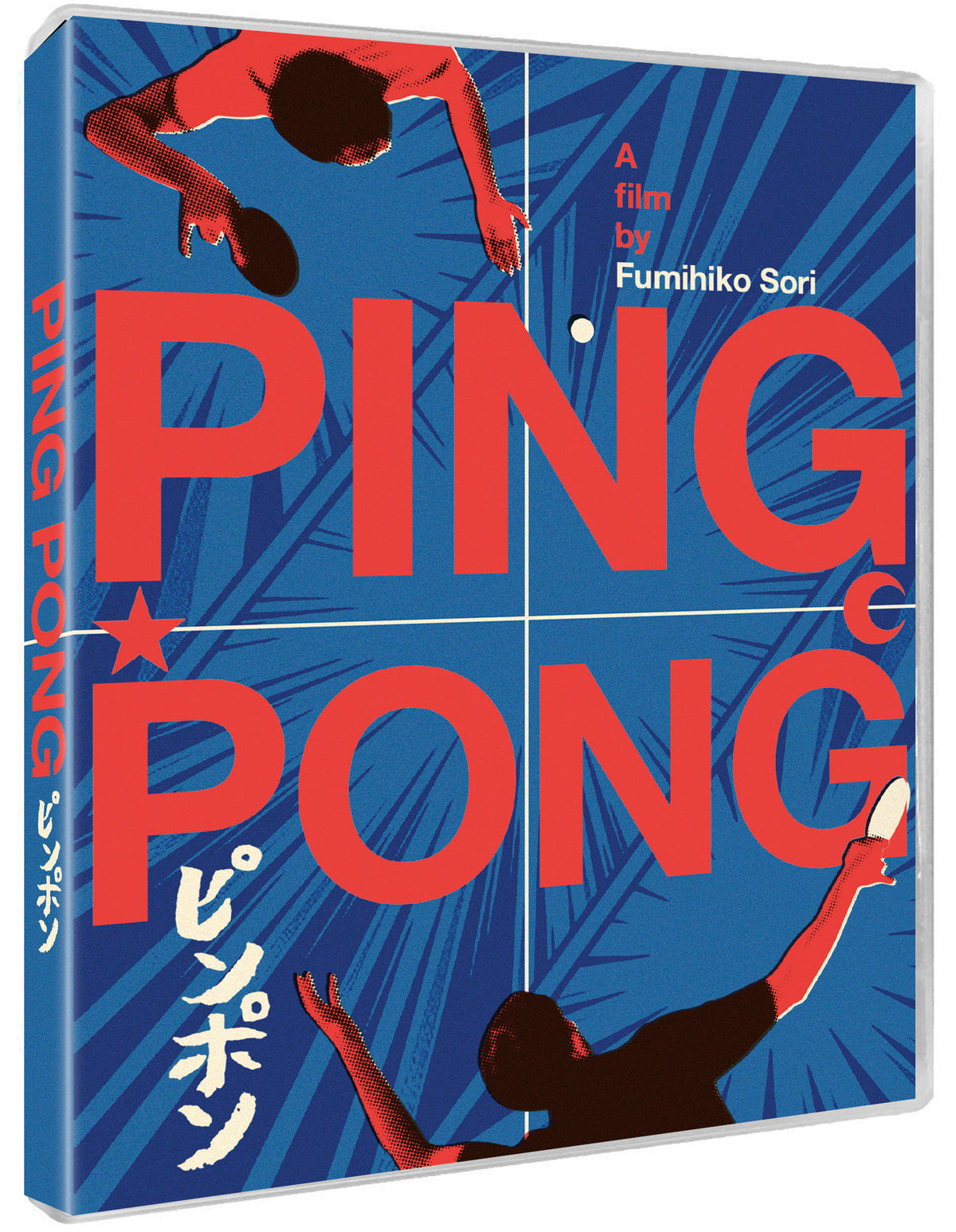 Ping Pong (Blu-ray)