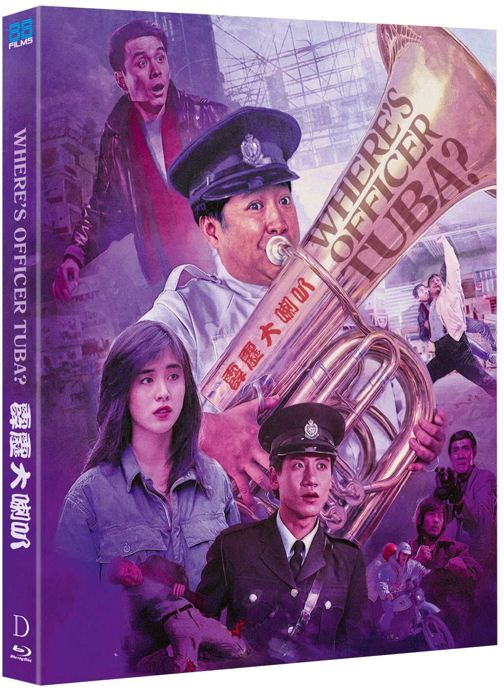 Where's Officer Tuba? (Blu-ray) PREORDER