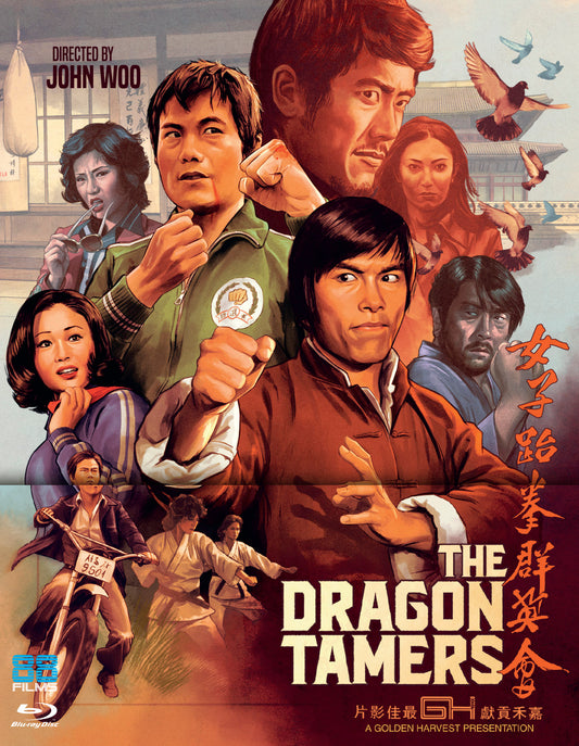 The Dragon Tamers (Blu-ray) PREORDER