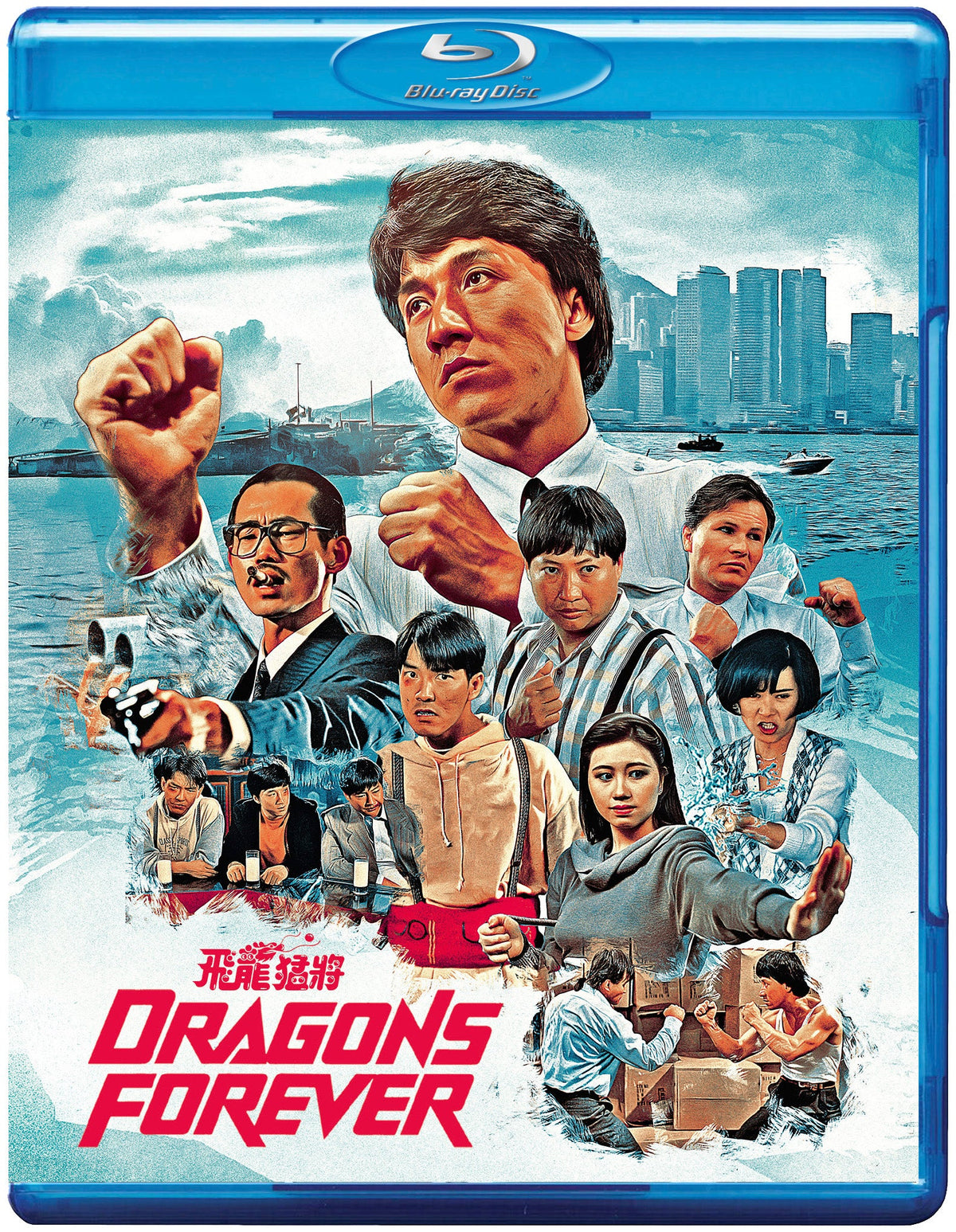 Dragons Forever (Blu-ray)