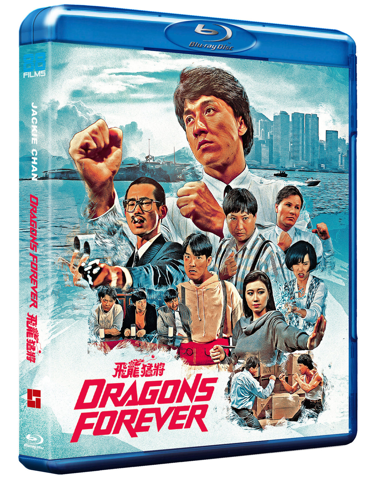 Dragons Forever (Blu-ray)