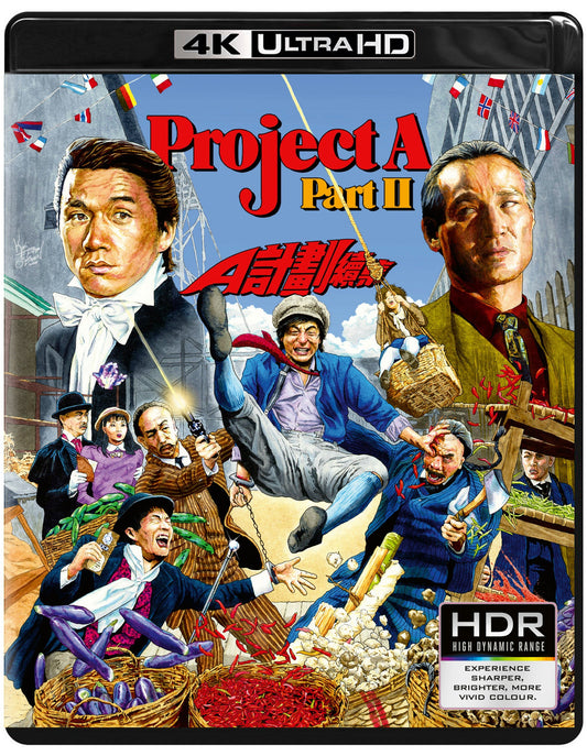 Project A Part II [4K Ultra HD + Blu-ray] (4K Ultra HD)