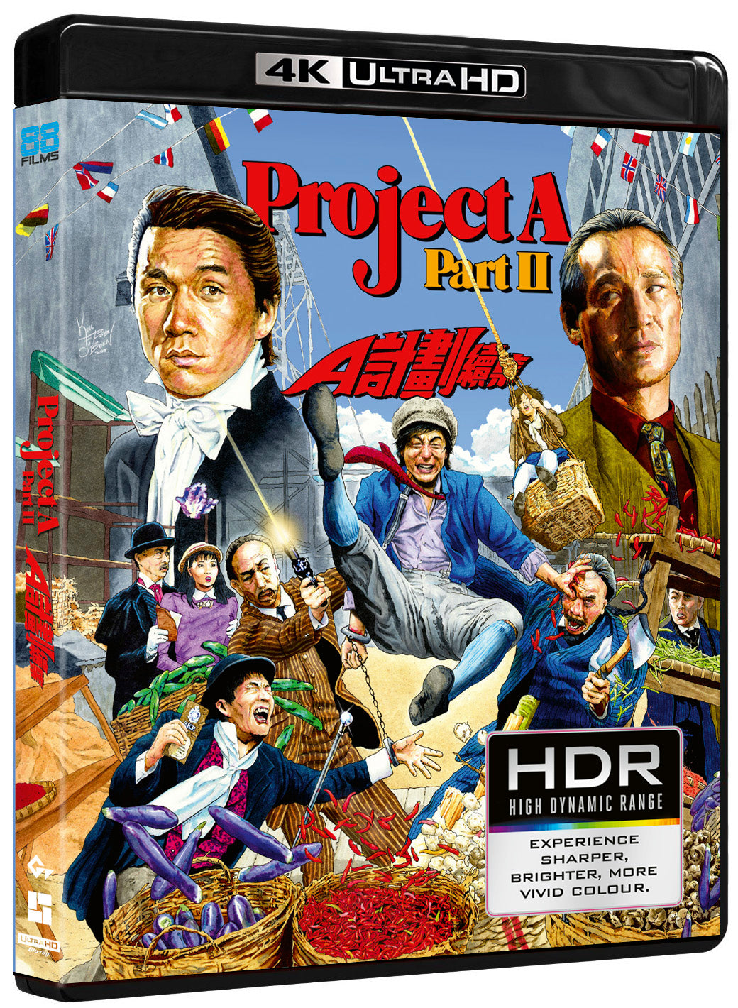 Project A Part II (4K Ultra HD + Blu-ray)
